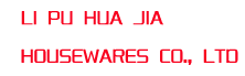 Company News-LI PUA JIA HOUSEWARES CO.,LTD
